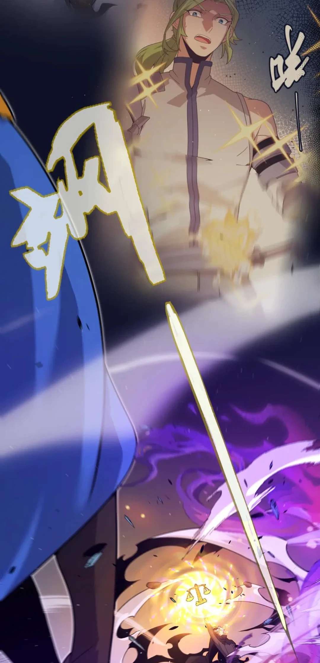 The Game That I Came From Chapter 345 56